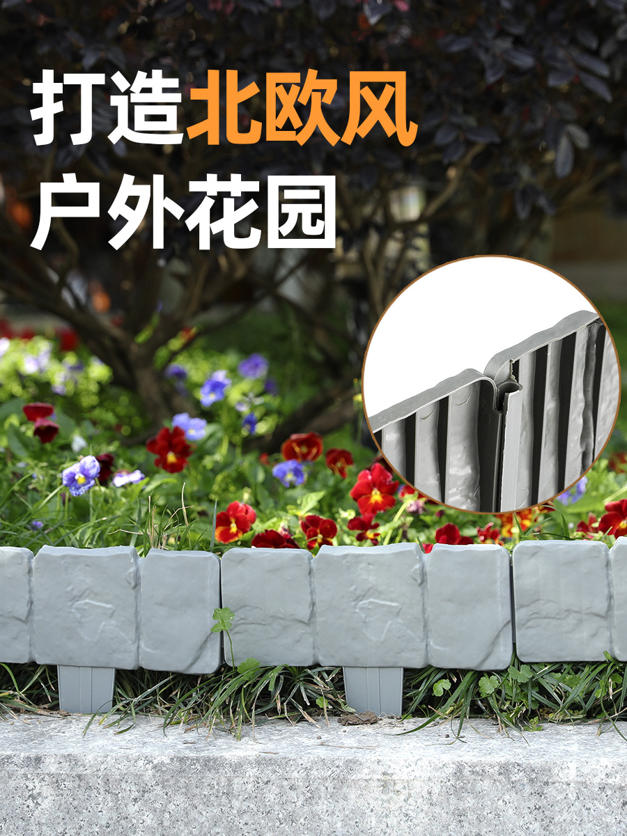 Plastic Fence Partition Fence Imitation Stone Villa Courtyard Outdoor Lawn Villa Decoration Gardening Anti-corrosion Small Fence