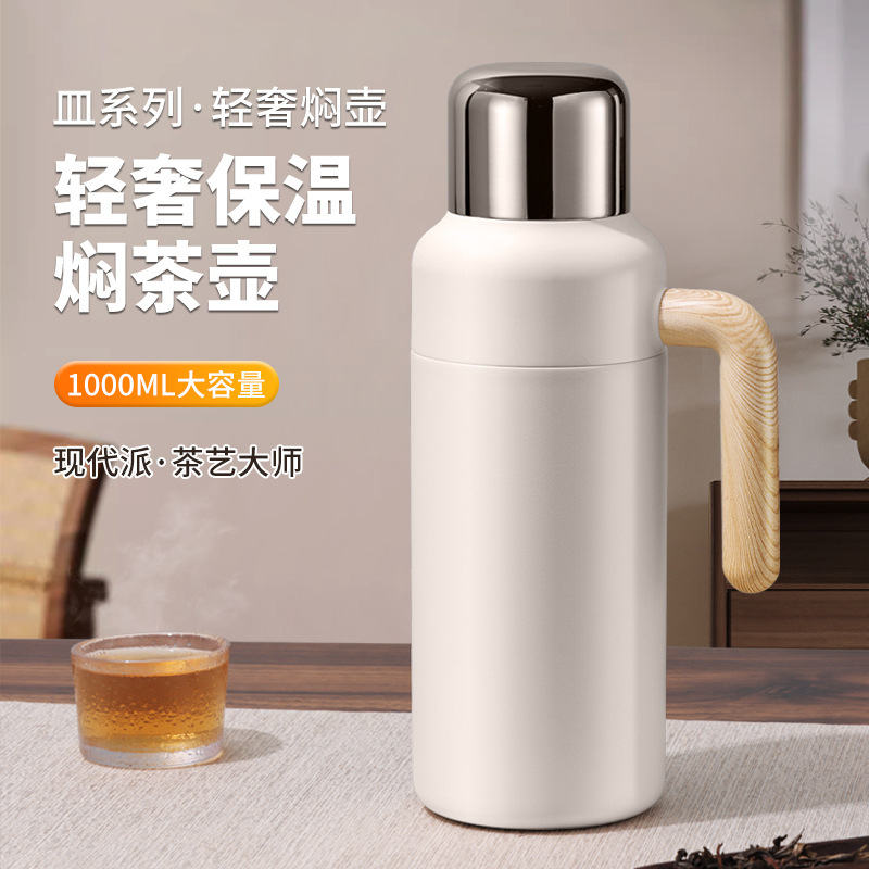 Термос большая емкость из нержавеющей стали, высокий цвет, чайник с разделением чая, 316, офисная кружка с ручкой