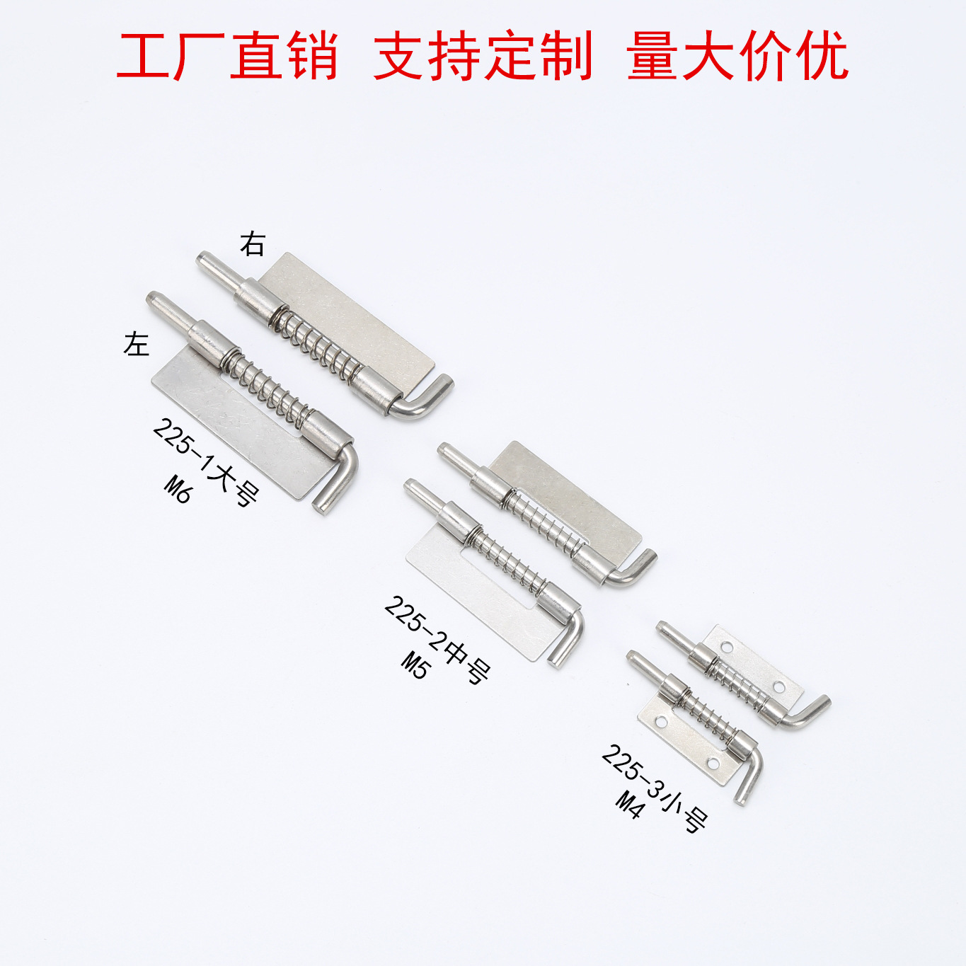 304 Stainless Steel Flat Latch Cl225 Weldable Distribution Cabinet Door Hinge Color Zinc Plated Spring Iron Latch