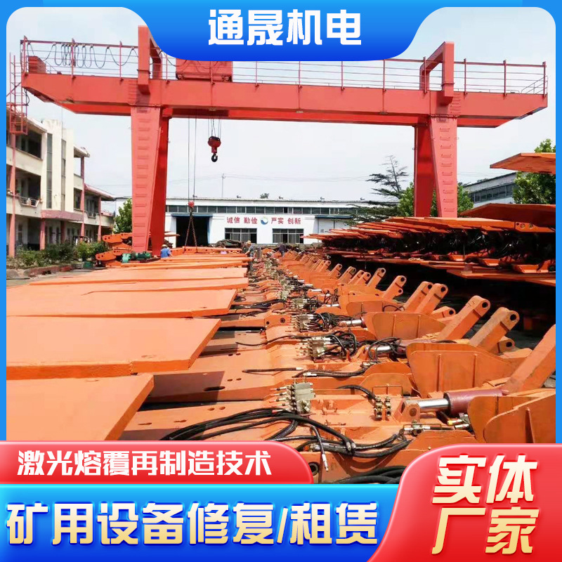 Spray Machine Engineering Construction Mining Tunnel Spray Anchor Support Spray Machine Second-Hand Hydraulic Pillar Repair and Rental