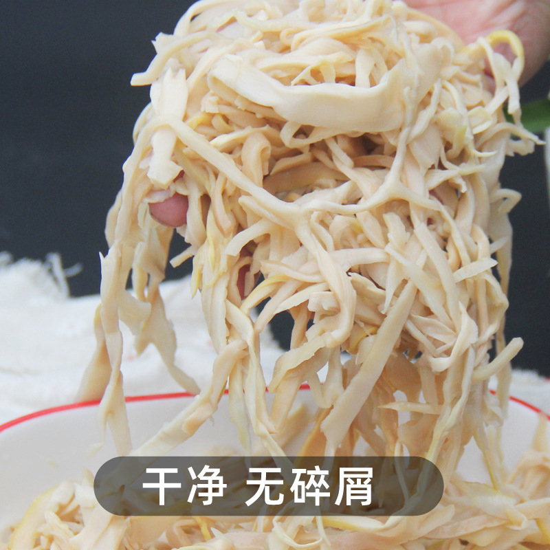 Xinghuoshanren Glutinous Rice Bamboo Shoots 248g Hot Pot Bamboo Shoots Fresh Bamboo Shoots Dried Roasted Bamboo Shoots Clear Water Bamboo Shoots Manufacturer