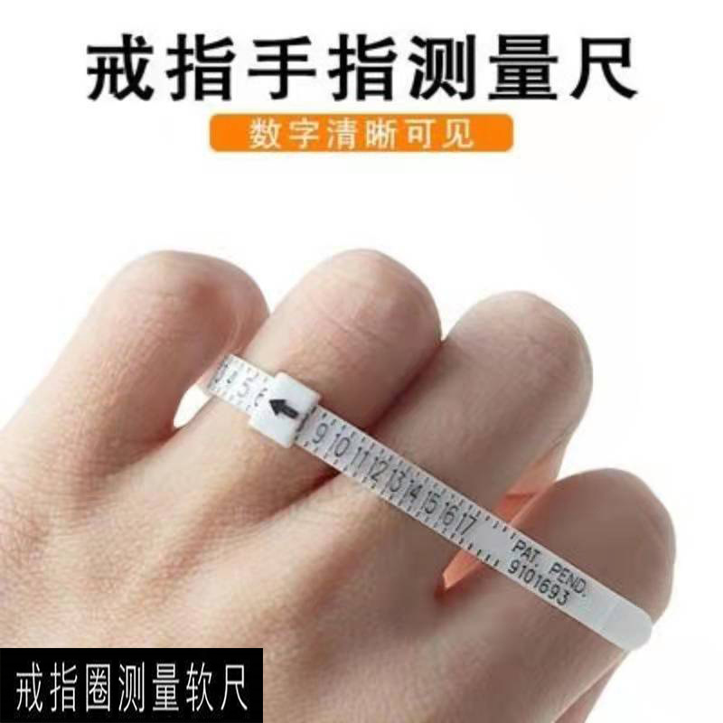 Finger ring size ring number measuring finger ring Test ring number measuring finger size measuring device