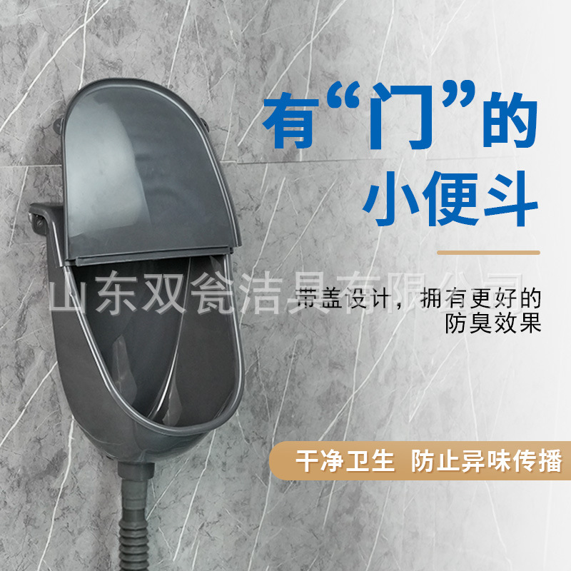 Wall-Mounted Urinal with Cover for Home Bathroom, Men's Exposed Urinal, Punch-Free Wall-Mounted Urinal