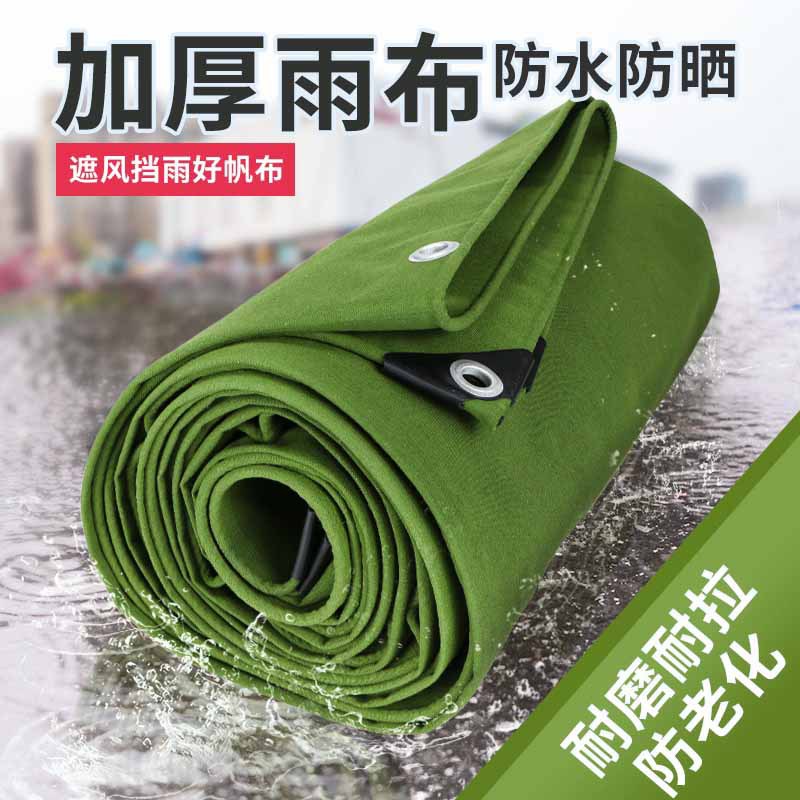 Непромокаемая ткань, водо- и солнцезащитный тент, черный тент для грузовиков, тент-навес, износостойкая силиконовая старая ткань для защиты от солнца