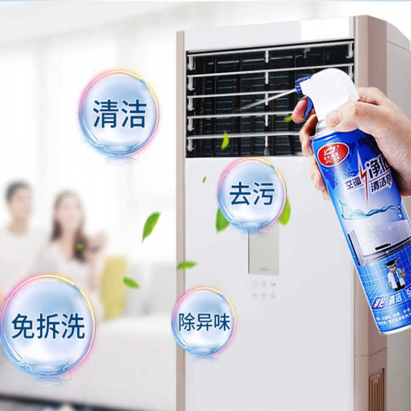 Air conditioner cleaner household disassembly-free disposable air conditioner hanging machine universal artifact deodorant descaling foam air conditioner cleaning
