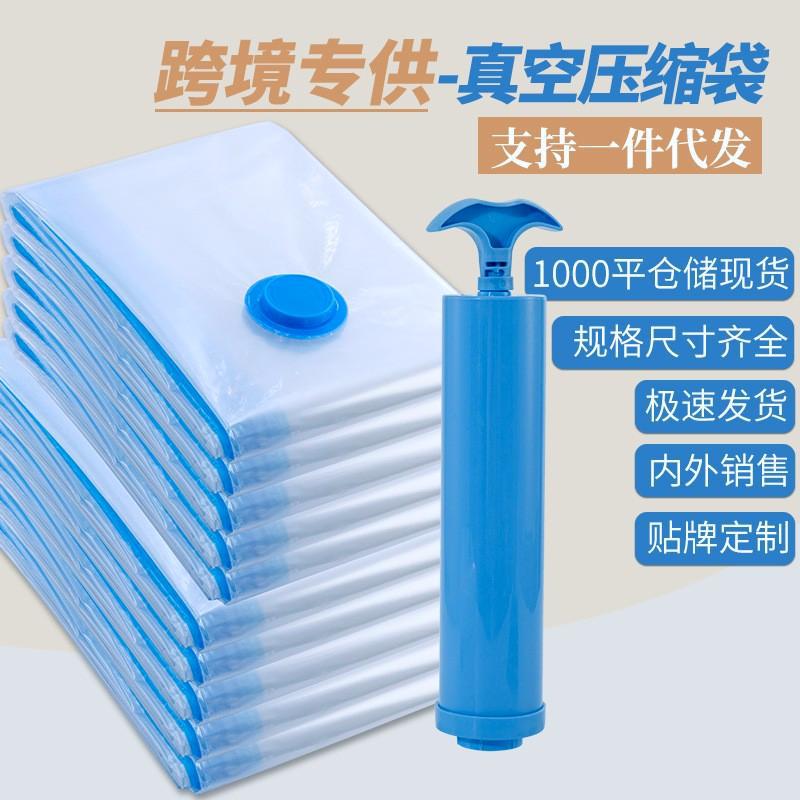 Cross-border Vacuum Compression Bag Thickened Transparent Clothes Cotton Quilt Storage Bag Travel Down Jacket Storage Vacuum Bag