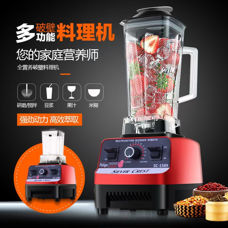 Cross-Border Foreign Trade Blender Stainless Steel Food Processor High-Power Blender Juicer Mixer Ice Crusher