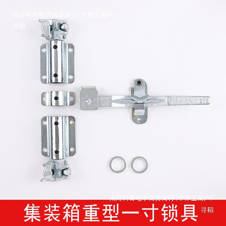 Container Cast Steel Hinges. Container Hinges. Van Hinges. Truck Rear Door Hinges. Compartment Hinges