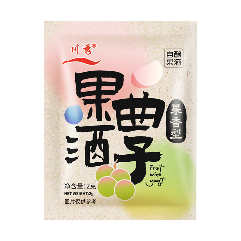 Chuanxiu fruit wine song grape apple dragon fruit plum homemade fruit wine special yeast baking powder 2 g/bag