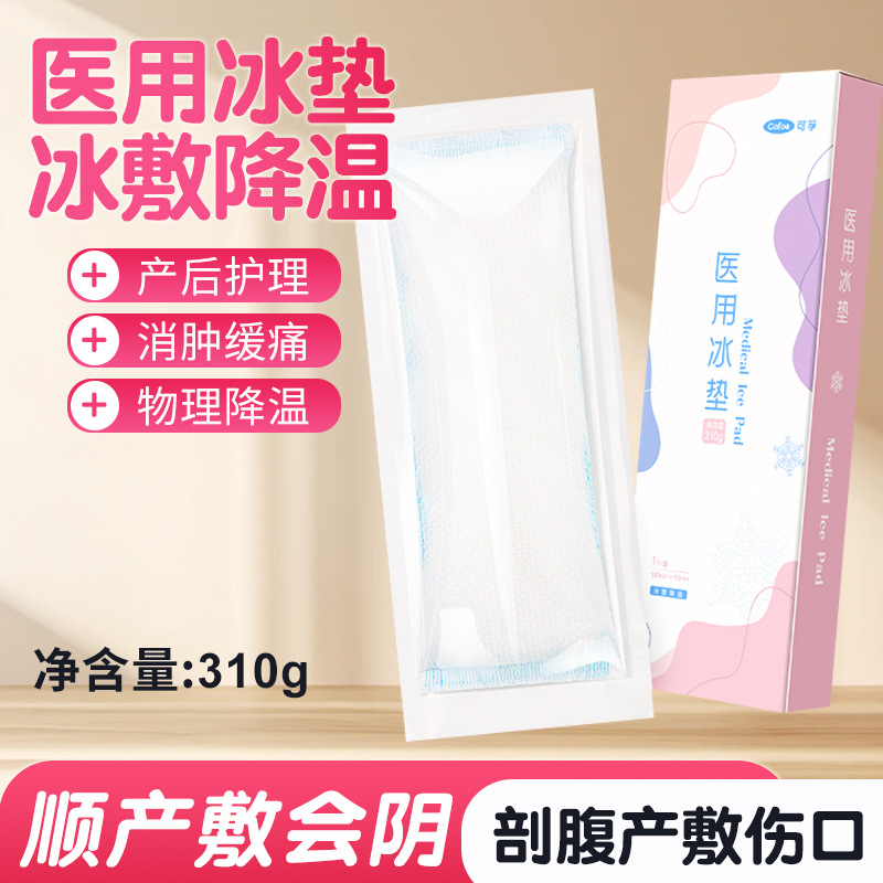 Медицинский ледяной пакет Corfu 330*110 мм, 310 г, 1 штука в упаковке, холодный компресс для ухода за ранами после родов