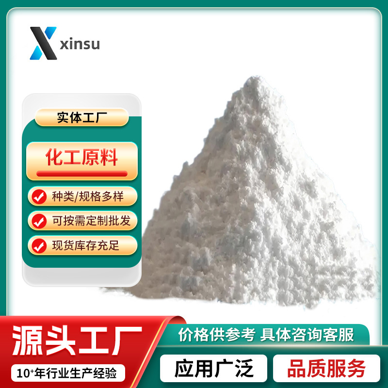 1-Бок-3-Норборнан N-Т-бутилкарбонил-3-Норборнан 398489-26-4