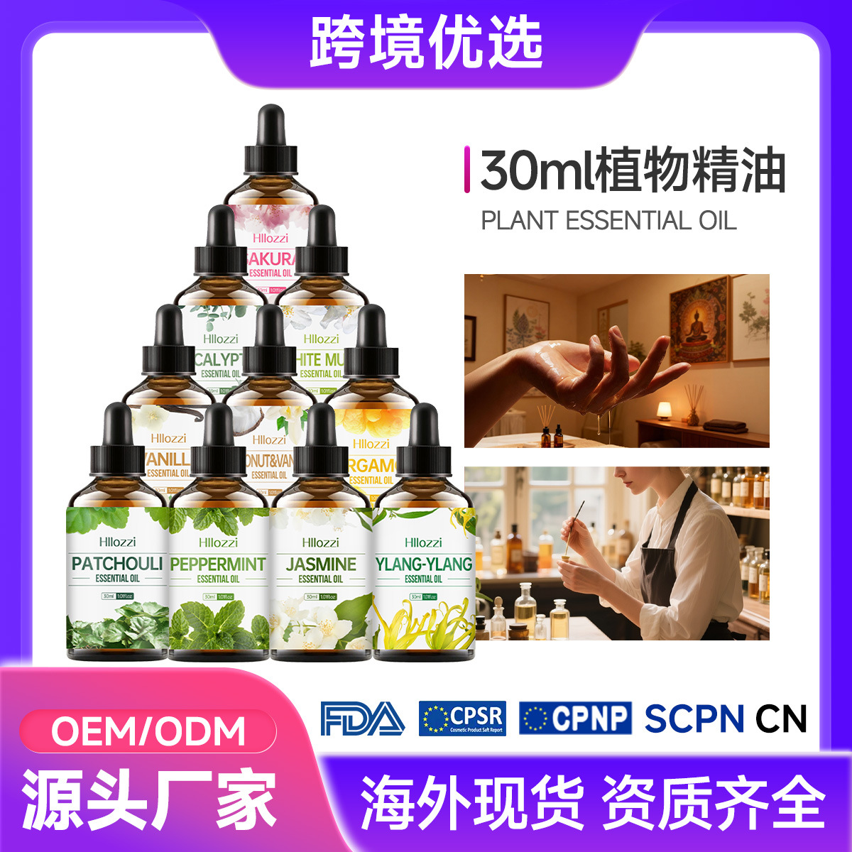 Hllozzi65 30мл Эфирное масло Растительное Ароматерапия Массаж Ароматический Уход за кожей Касторовое масло Лаванда Роза Эфирное масло