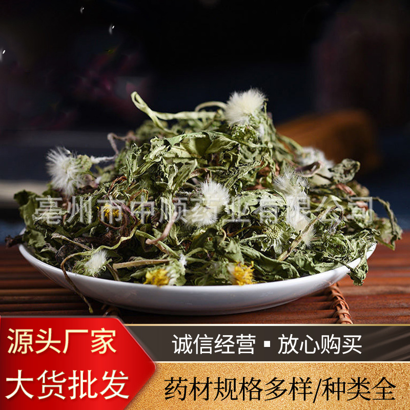 Китайские медицинские материалы: одуванчик, свекла, динь, большой шип, маленький шип, соус, трава, Зеландия, пейлан, гиностемма пятилистная, мята, кумай, ряска