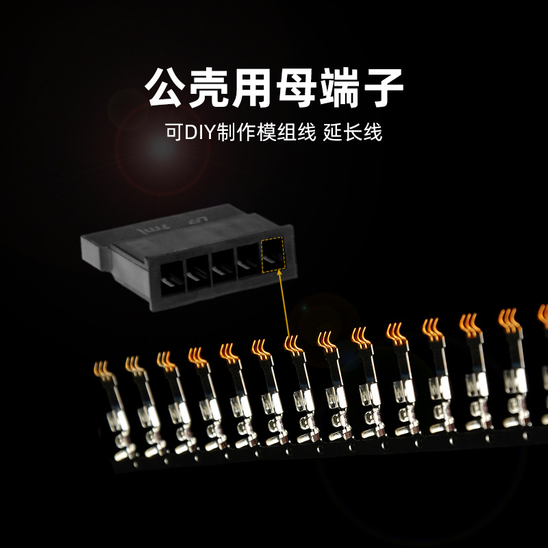 JMT Taiwan Jie Shi Mei sata gold plated terminal hard disk interface pin parallel port hard disk male shell with gold plated pin