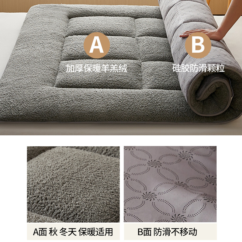 Lamb's Wool Mattress Cushion Household Winter Thickeneded Student Single Dormitory Milk Velvet Bottom Mattress Mattress Quilt
