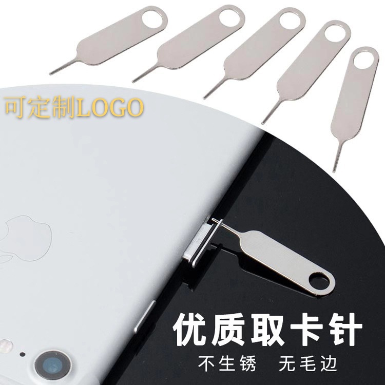 Mobile Phone Card Removal Pin Is Suitable for Apple and Android Sim Card Removal Metal Top Card Pin Insertion and Removal, Durable and Convenient