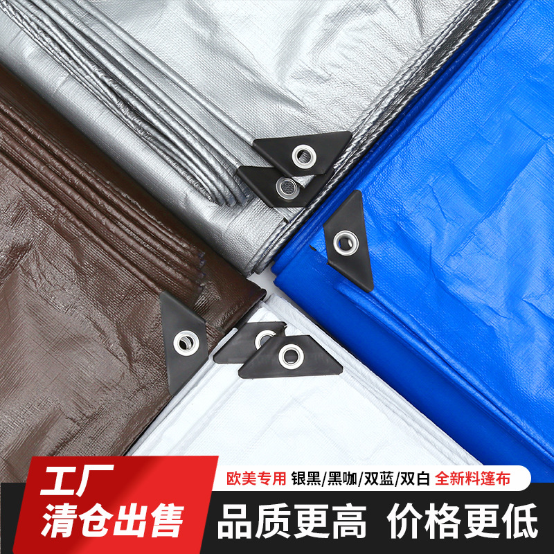 Pe New Material European and American Export Tarpaulin Silver Black Rainproof Cloth Manufacturer Wholesale Cross-Border Green Black Brown Black Custom Waterproof Cloth