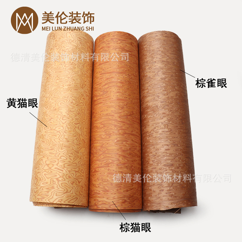 Большой лист 60*250 см технологии кошачьего глаза, желтый кошачий глаз, коричневый кошачий глаз, коричневый глаз птицы, декор для мебели, аудиокожа