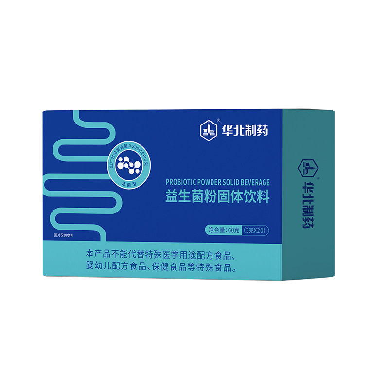 North China Pharmaceutical Probiotic Powder Source Factory Solid Drink Spot Wholesale Support Probiotics