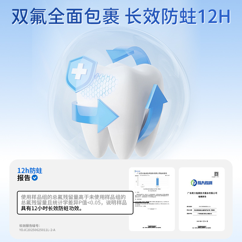 Infant Ora Fluoride Children's Anti-Cavity Toothpaste 1-3-6-12 Years Old Anti-Sugar Acid Anti-Caries Fluoride Baby Toothpaste