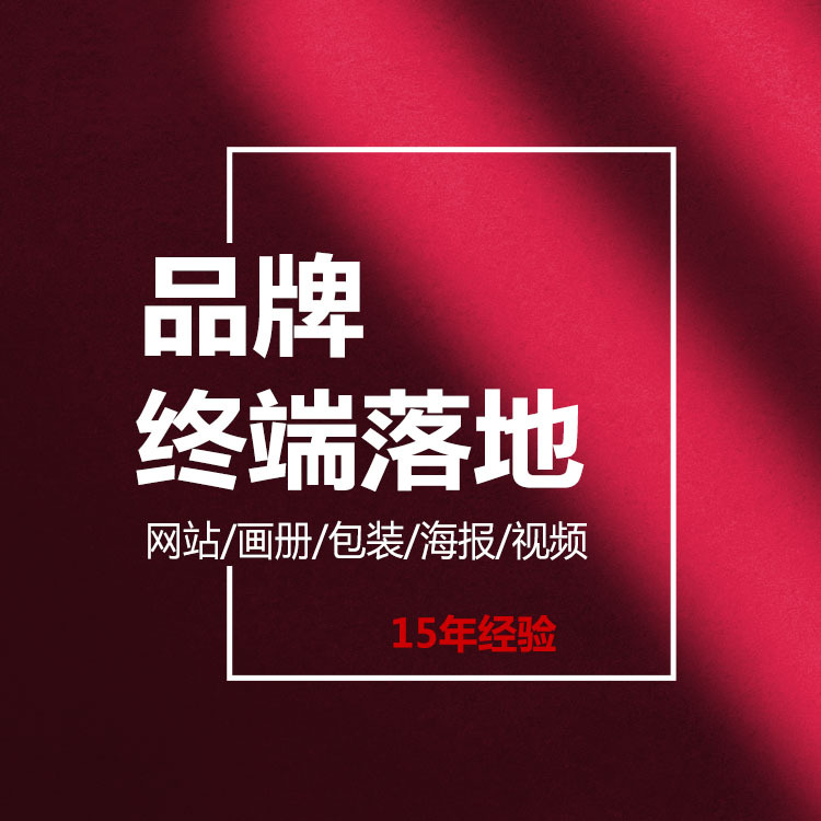 Nantong Cnc Machine Tool Enterprise Brand Vi Basic Specification Application Design How Much Money Shenzhen Brand Design Company