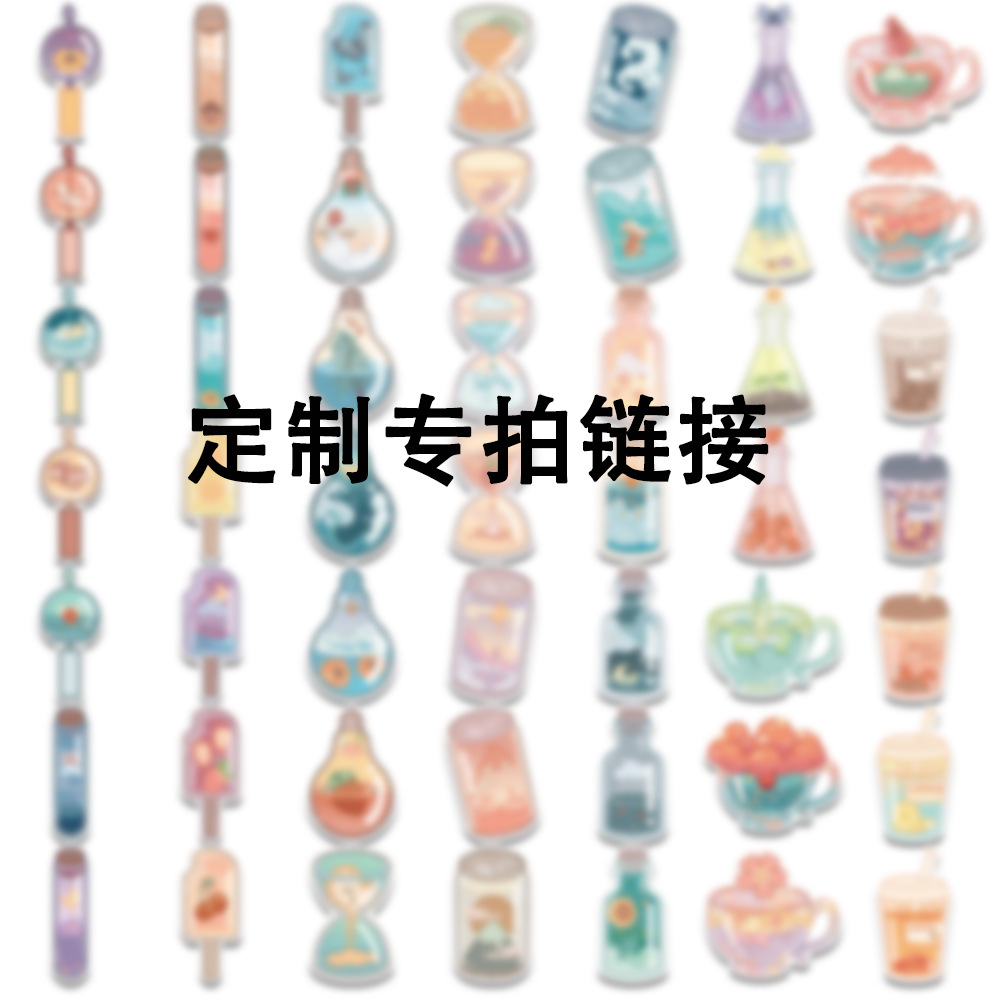 50 наклеек граффити для чемодана, автомобиля, водной чашки, водонепроницаемые наклейки для бутылок, печать на наклейках, индивидуальные водонепроницаемые