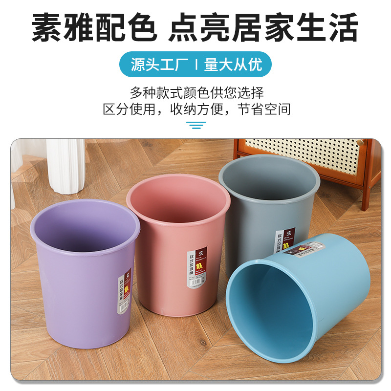 Customized Trash Can Household Lidless Printed Logo Advertising Gift Paper Basket Living Room Office Toilet Trash Can