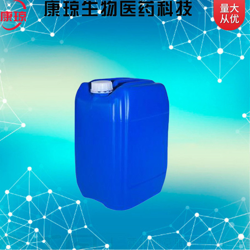 P-Chlorobenzaldehyde 2-Chlorobenzaldehyde 89-98-5 500g 25kg Can Be Repackaged