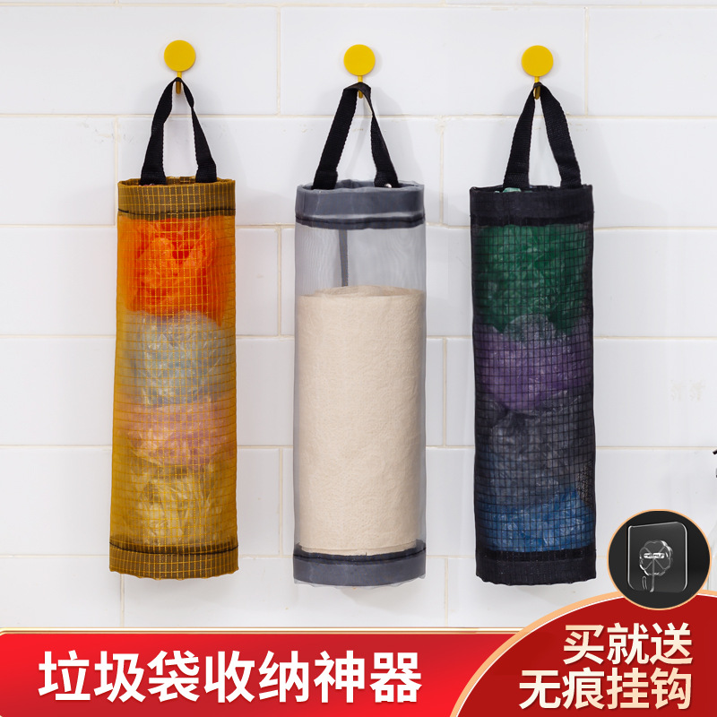 Factory wholesale kitchen garbage bag storage artifact hanging bag wall-hanging convenient storage bag sundries storage bag