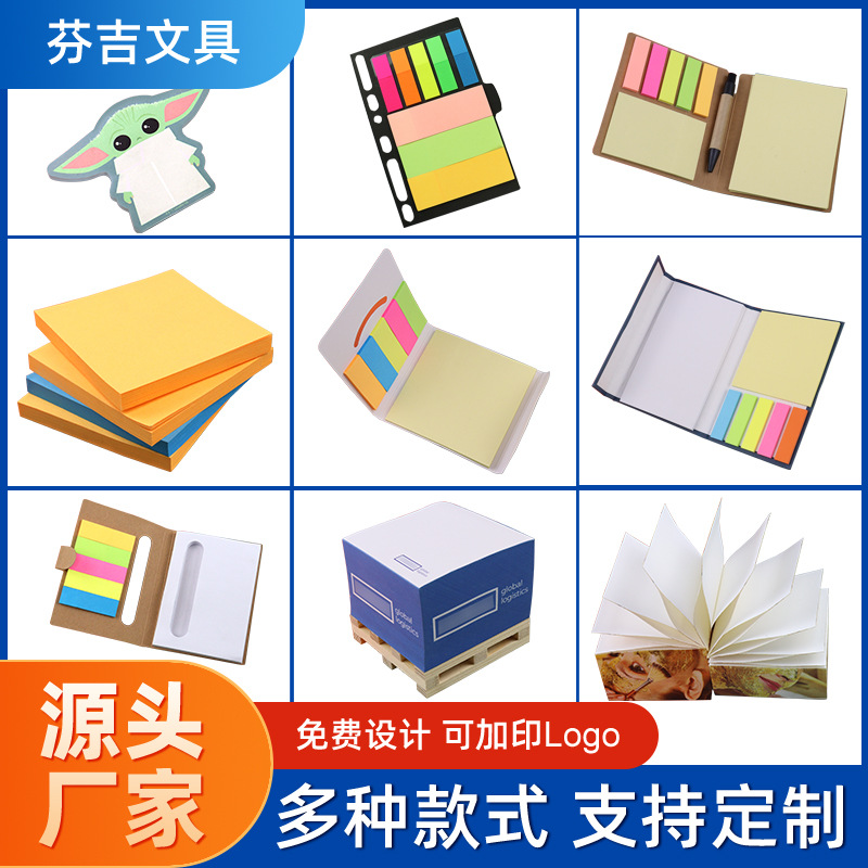 Креативные мультяшные Наклейки Post-it Индивидуальные модные рекламные заметки N раз Корейский стиль Блокнот