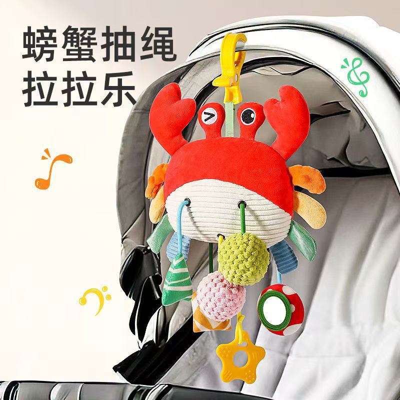 Cross-Border Crab Pull-String Toy Crib Mobile Stroller Baby Rattle Pendant Newborn Toy to Soothe Baby