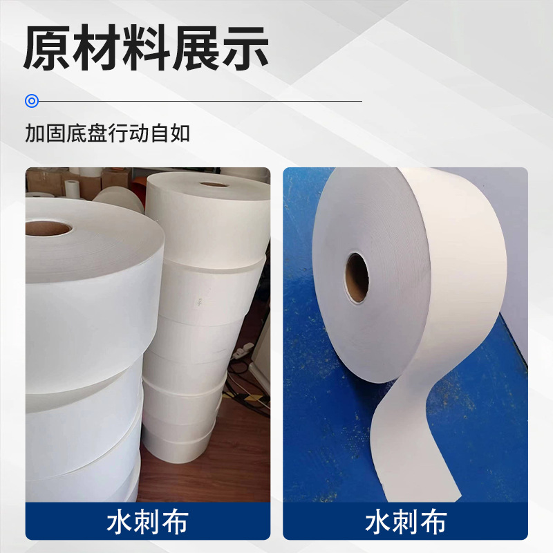 Ostomy Bag Reinforcement Adhesive Elastic Tape to Secure Ostomy Base Plate, Hydrogel Reinforcement Strip, Leak-Proof Patch, Ostomy Care Supplies