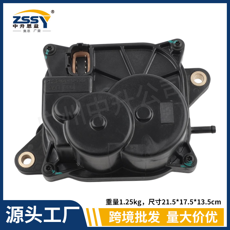 600-919 33251Ea301 33251-8S011 новый мотор раздаточной коробки подходит для Nissan Frontier