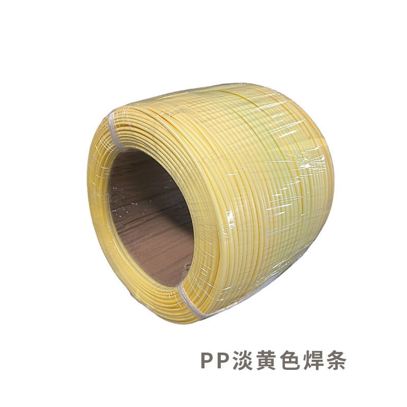 Pp Welding Rod Multi-Specification Pp Plastic Welding Rod Single-Strand Triangular Pp Board Welding Rod Polypropylene Welding Rod Color Customization