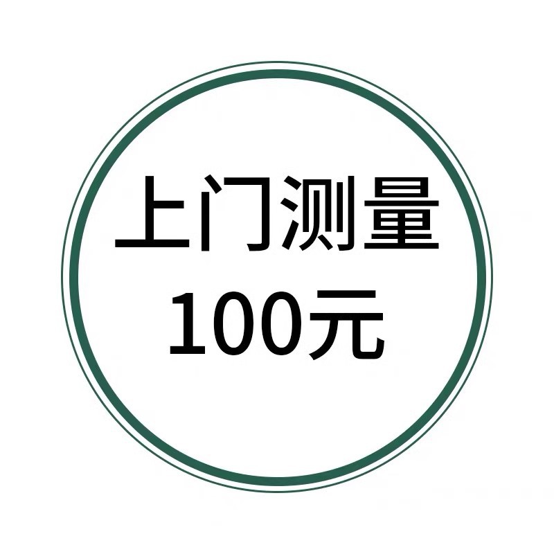 National door-to-door installation and measurement curtain aluminum alloy set ruler ruler multifunctional whole house custom whole house matching