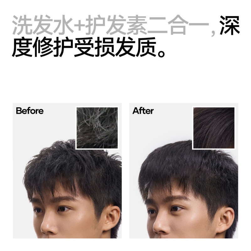 Popular Black Label Oil Control Fluffy Shampoo Anti-Dandruff Refreshing Strong Nourishing Repair Long-Lasting Fragrance Shampoo Customized