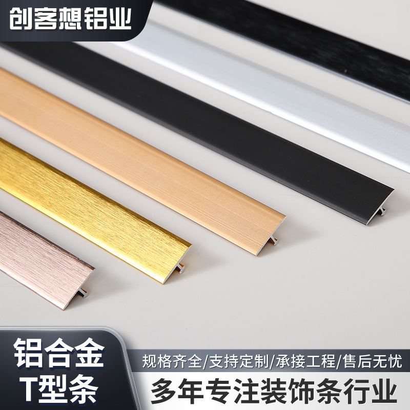 Алюминиевые крайние полосы, потолочные титановый декоративные полосы, Т-образные декоративные полосы, фоновая инкрустированная металлическая полоса