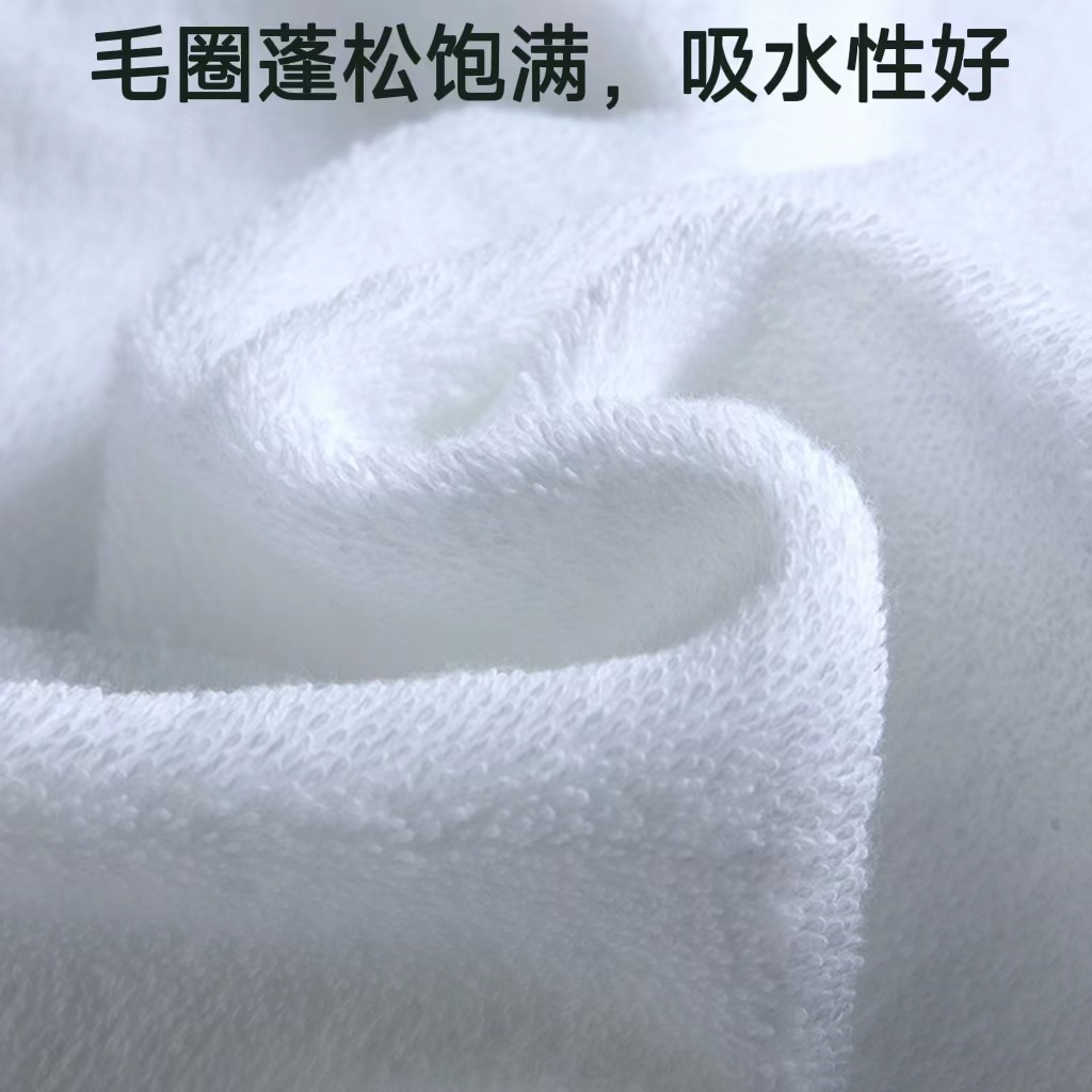 Hotel towel cotton wholesale beauty salon hotel special towel cotton white star hotel bath towel