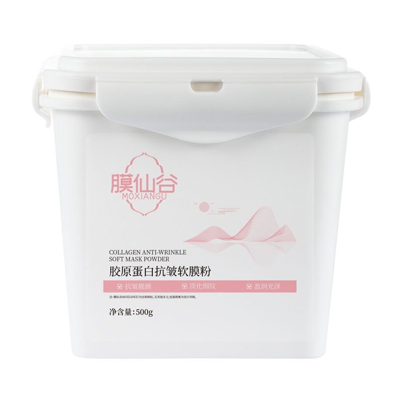 Membrane Xiangu Collagen Anti-Wrinkle Soft Mask Powder Fading Fine Lines Hydrating and Moisturizing High-End Mask Powder Beauty Salon Exclusive