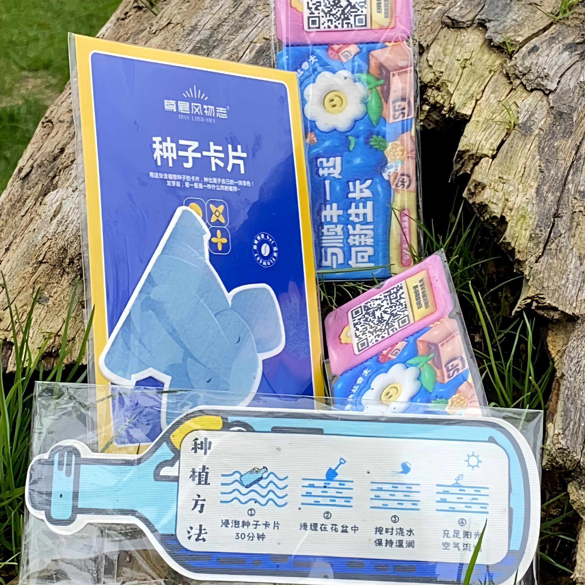 Seed Paper Germinable Seed Paper Custom Seed Card Seed Paper Badge Custom Seed Paper Tickets Postcard