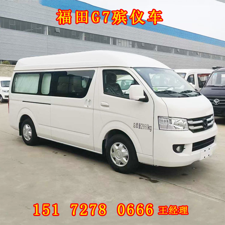 Фотон G7 похоронный автомобиль, цена на малый похоронный автомобиль