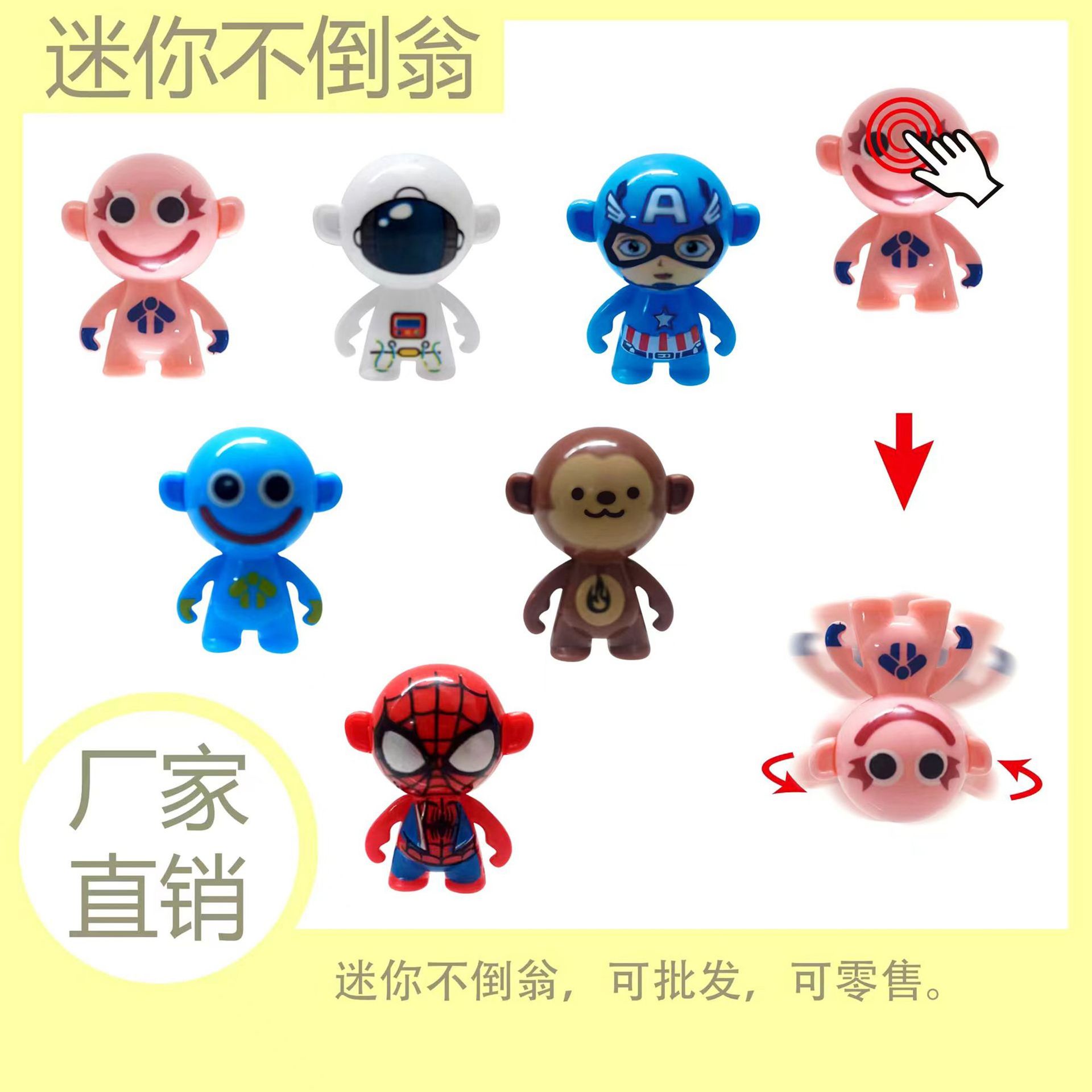 Factory Direct Sales Internet Celebrity Mini Tumbler Little Monkey Educational Desktop Toys Wholesale Street Stall Reward Gifts