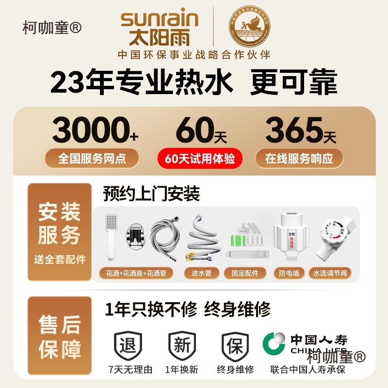 Free Shipping Instant Electric Water Heater for Home Use, Constant Temperature, Fast Heating, Small Rural Bath Hot Water, Metabo