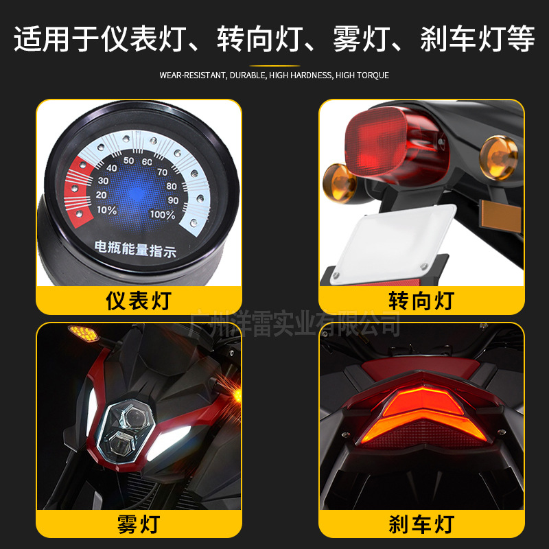 Motorcycle electric car double claw headlight lamp holder T10 instrument lamp socket insert bulb lamp wire steering lamp holder plastic lamp holder