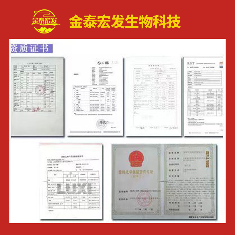 Dimethyl Sulfoxide Dmso Paint Ink Coating Thinner Pharmaceutical Grade Organic Solvent Dimethyl Sulfoxide