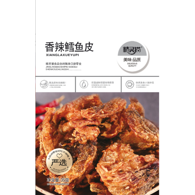 Crispy Fish Skin, Spicy Fish Skin Snacks, Sweet and Spicy Cod Skin Large Pack, Spicy Fish Skin Cold Dish, Dormitory Snacks Wholesale