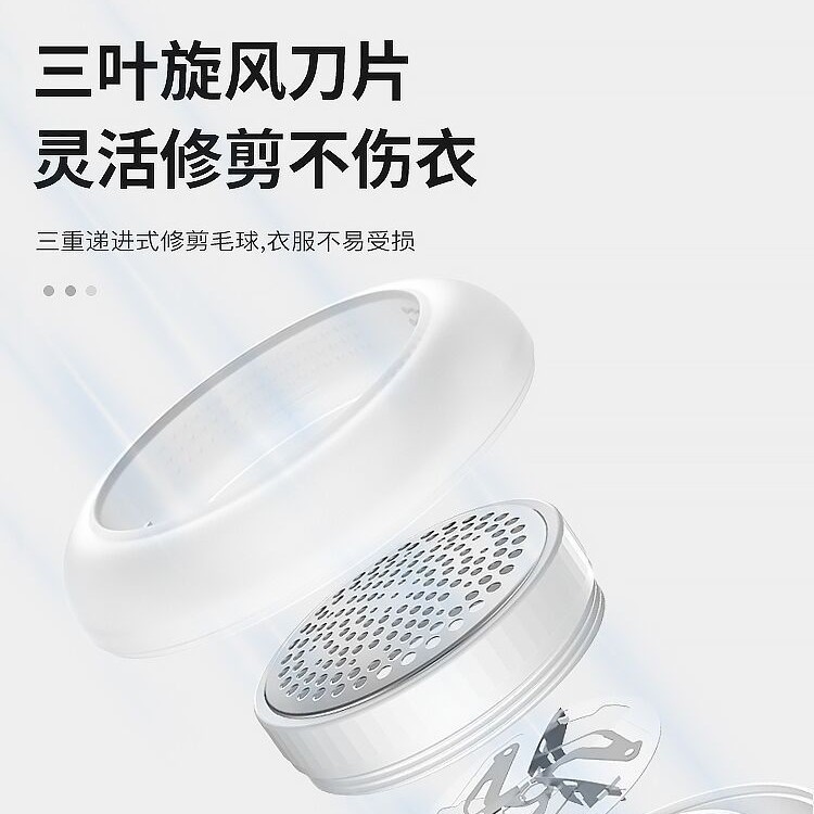 New USB charging hair ball trimmer Shaver clothes to ball hair rasher ball remover shaving machine ball sucker