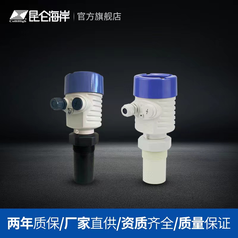 Kunlun Coast Two-Wire Ultrasonic Level Transmitter Non-Contact Measurement Ultrasonic Sensor Jcs