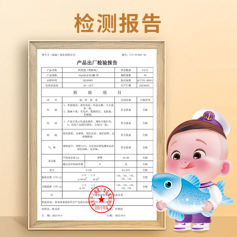 (New Arrival in August 25) Xindi Mama Russian Cod Sausage 120g Children's Meat Sausage Fish Sausage Snack