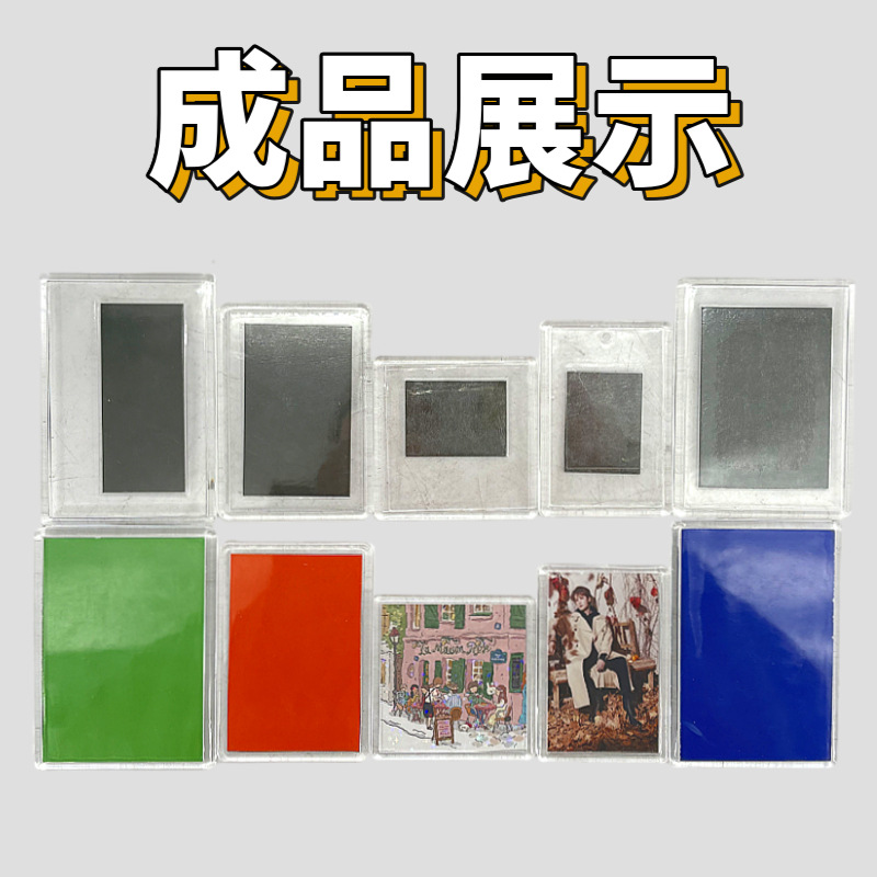 Factory Production Square Acrylic Refrigerator Magnet Multi-Size Badge Processing Equipment Accessories Bar Making Consumables